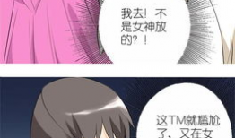 放屁动漫,趣味横生的气体世界探险记