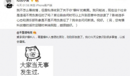 广州吃瓜爆料事件真相,揭秘背后真相与争议